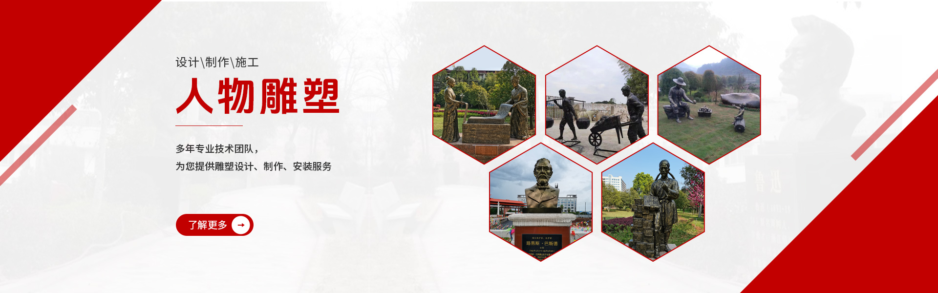 長沙今古之道雕塑有限公司_湖南雕塑廠家|長沙雕塑定制|長沙雕塑價(jià)格